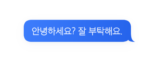 블루 메신저 팝 애니메이션 프리셋