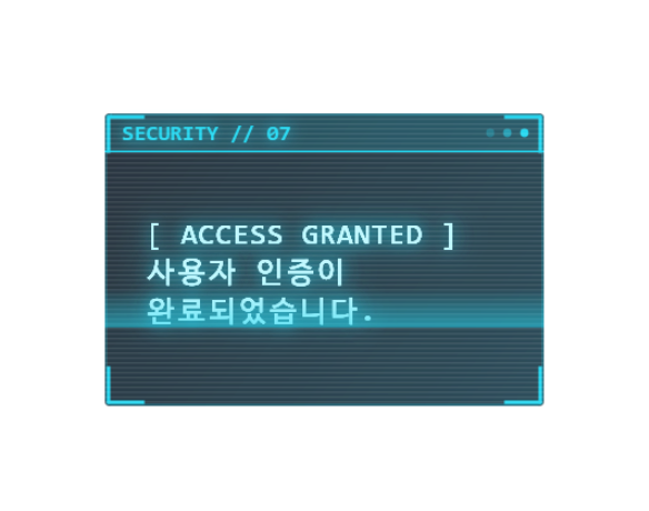 사이버 HUD 애니메이션 프리셋