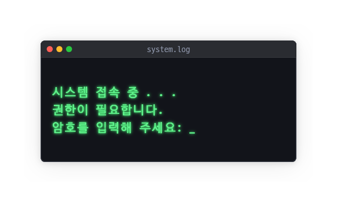 터미널 타이핑 애니메이션 프리셋